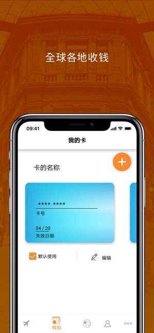 TaxFree4U(圖6)-速報App