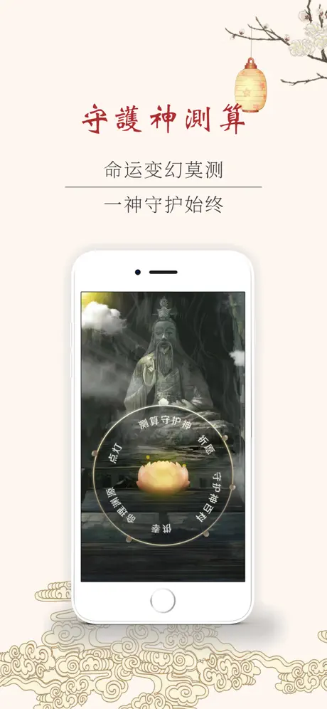 命道算命-周易八字大师在线咨询服务平台