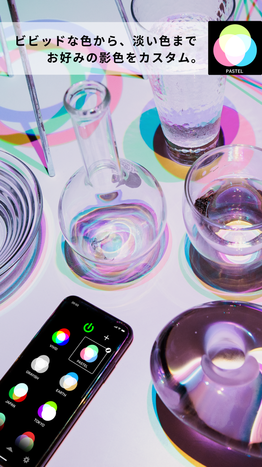 #4. RGB_Light (iOS) 由: Shiftall Inc.