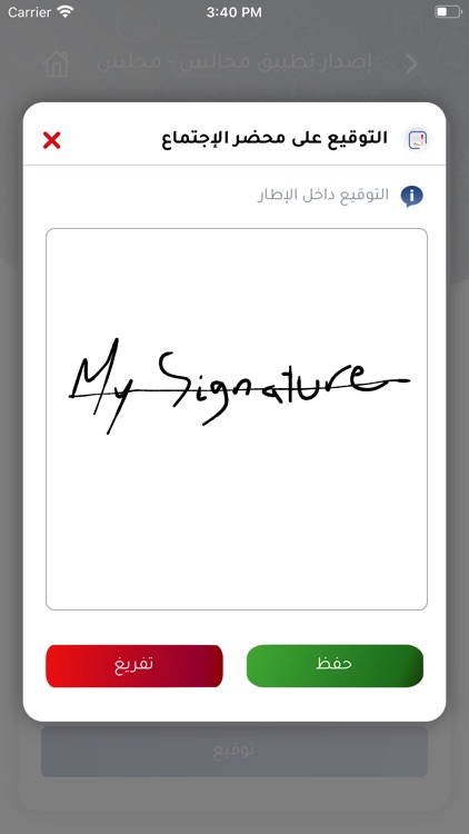 Majalis K-Devs screenshot-5