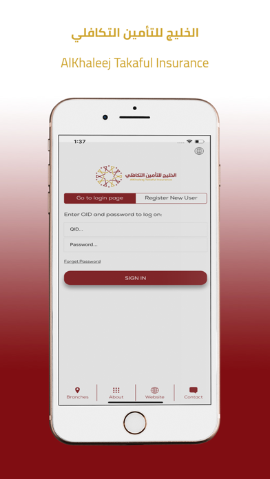 Alkhaleej Takaful Insurance screenshot 2