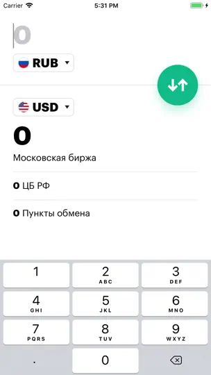 Скриншот Конвертер валют онлайн РБК на iPhone 3