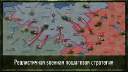 Game screenshot Strategy & Tactics World War 2 mod apk