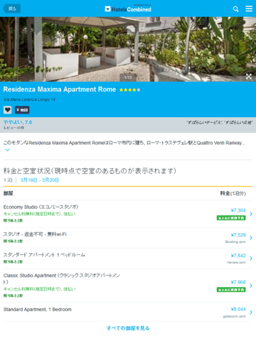 HotelsCombined: Hotel Search screenshot 3