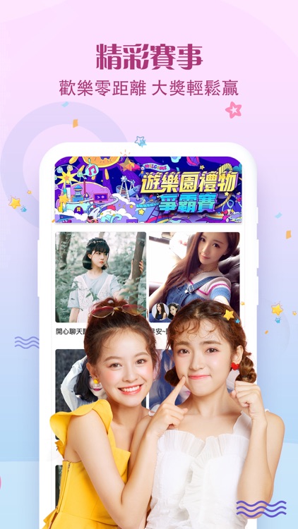 歡歌Live-全民唱歌交友,在線放聲歡歌 screenshot-4