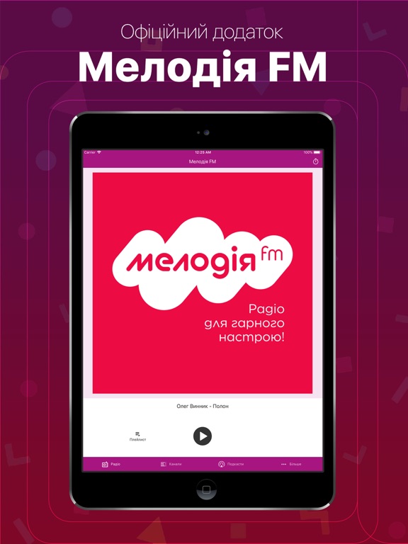 Screenshot #4 pour Melodia FM Ukraine