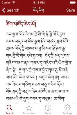 Game screenshot Tibetan Dictionary apk