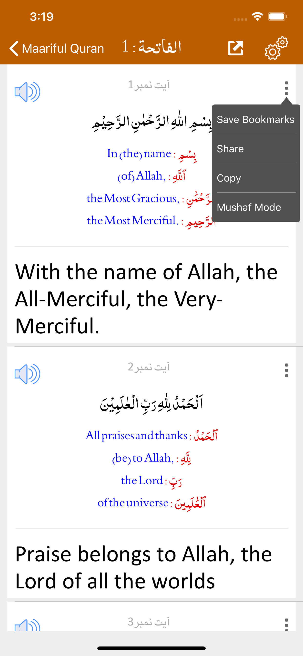 Marriful Quran in English