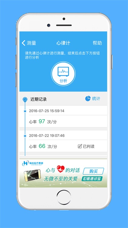 妙医360 screenshot-3