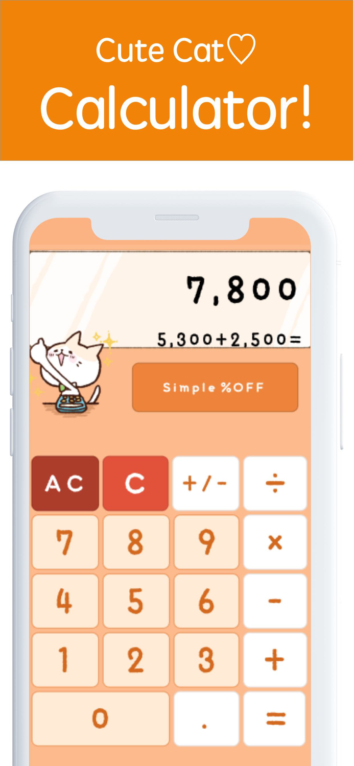 Cute calc with discount calc