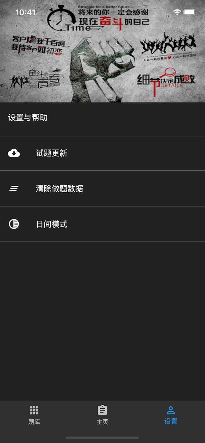 初级经济师题集