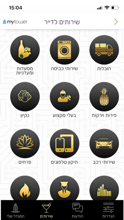 MyTower Smart Buildings