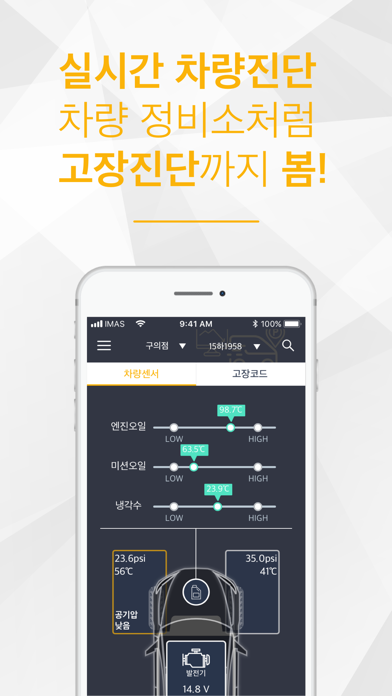 카봄 screenshot 2