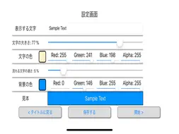 DigitalSignBoard screenshot 5