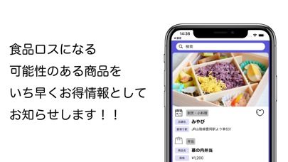 Screenshot #1 pour NOKOSAZU