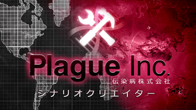 Plague Inc 伝染病株式会社：シナリオクリエイターのおすすめ画像1