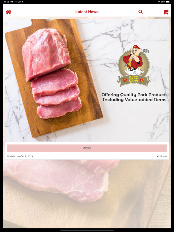 Screenshot #6 pour Pigking
