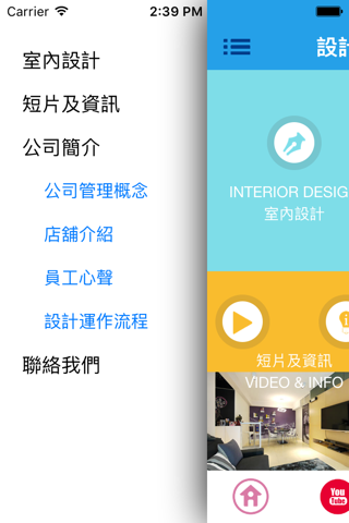 DIC設計情報中心 screenshot 2