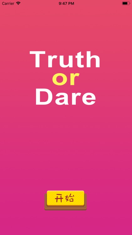 Truth or Dare