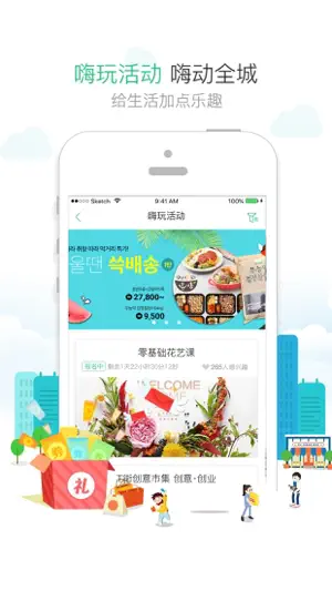 1号社区 screenshot 3