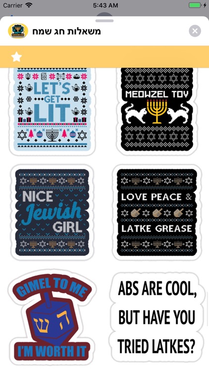 Happy Hanukkah Wishes screenshot-7