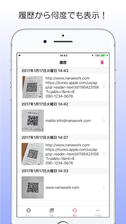 QR Reader NEXT screenshot-3