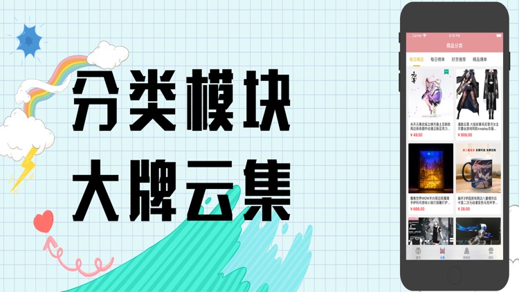 淘手办-游戏周边