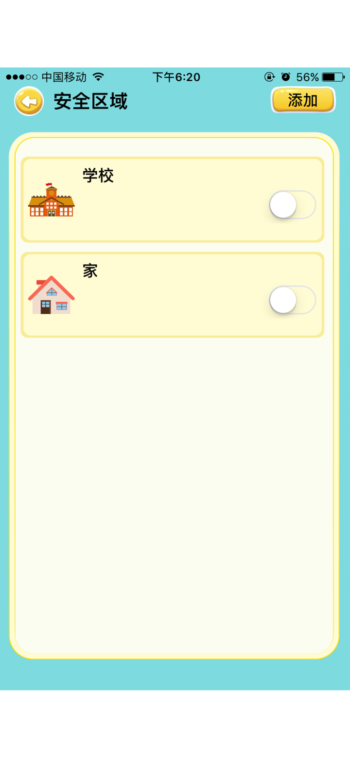 小小蚂蚁 screenshot 4