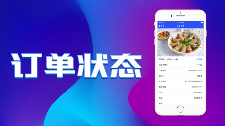 天天兼职-在线优选靠谱兼职 screenshot-3
