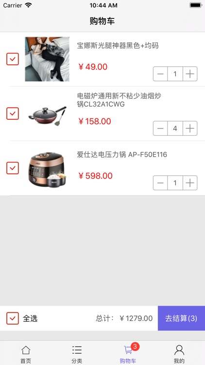 轻松福利 screenshot-3