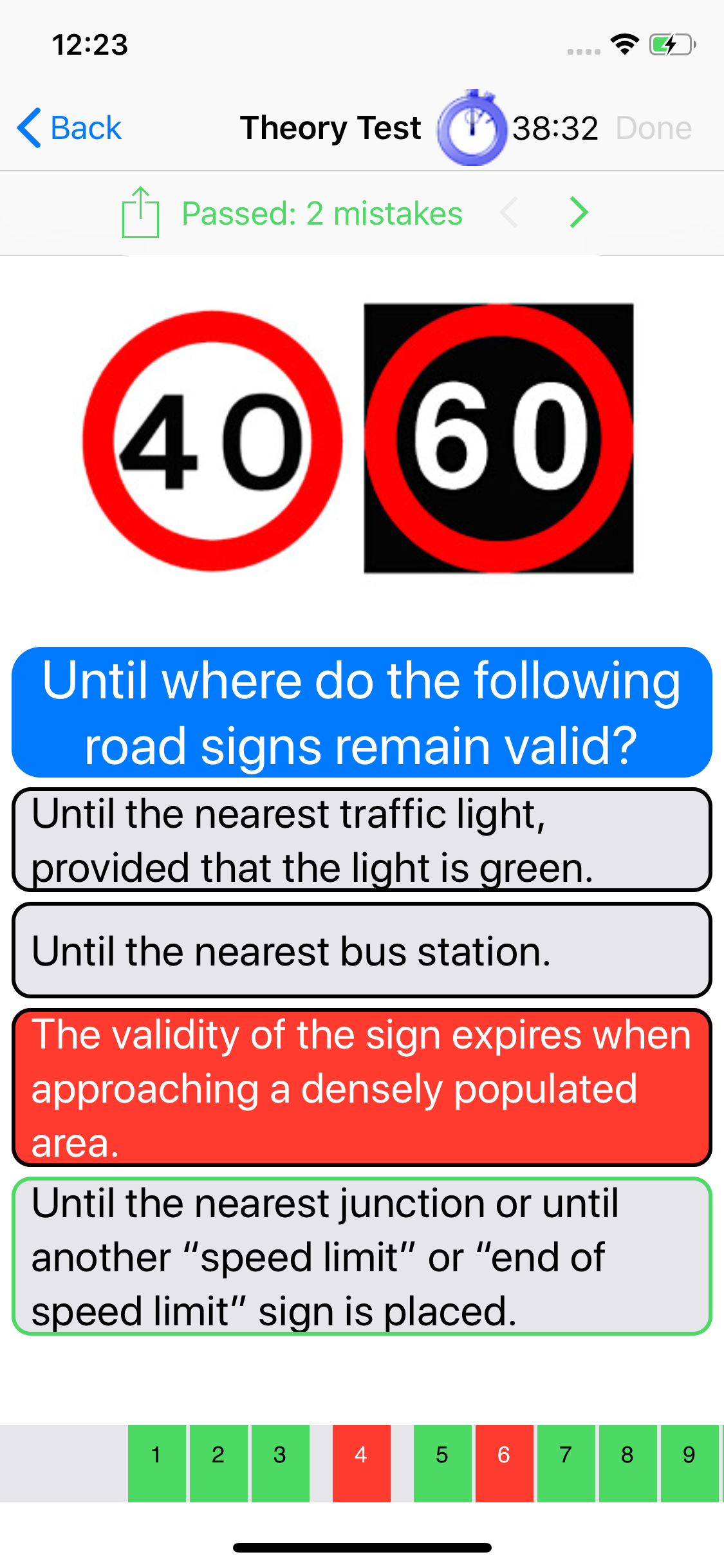 Driving Theory Test - Israel