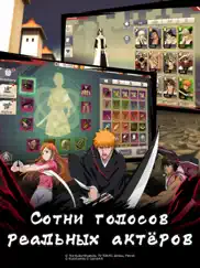 bleach mobile 3d айпад изображения 3
