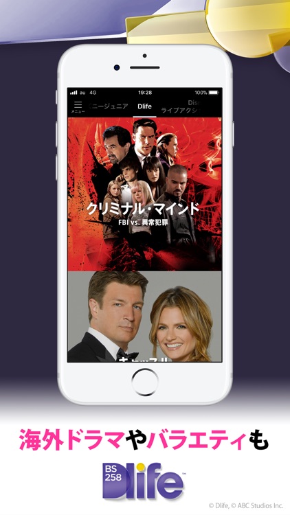 ディズニーパスTV screenshot-3