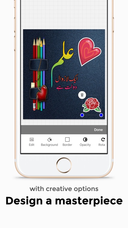Imagitor - Urdu Designer