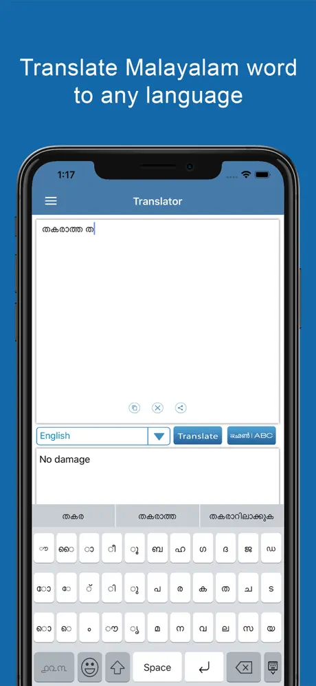 Malayalam Dictionary Pro.