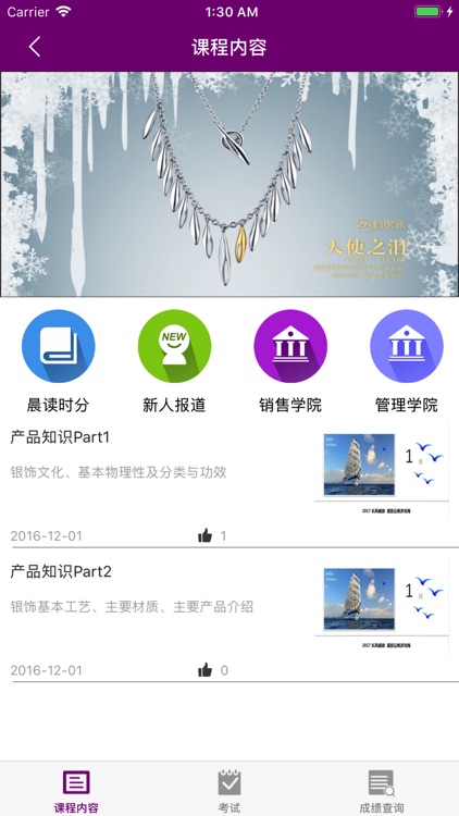 追梦Zin