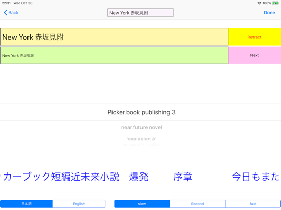 Screenshot #5 pour Japan Disarm　武装解除