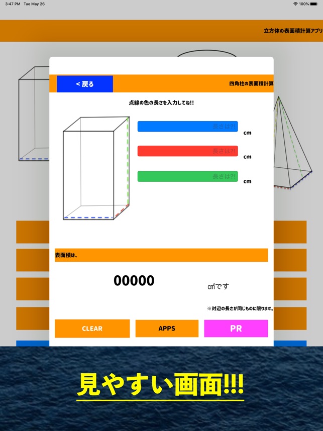 Ipoll On The App Store