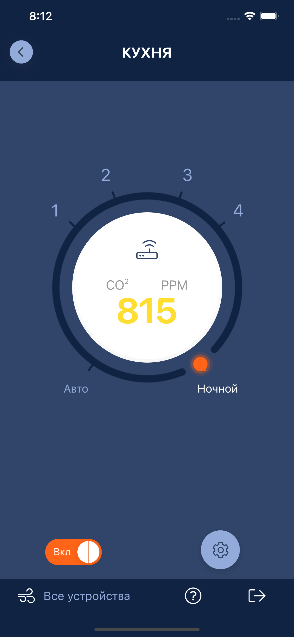 Comeforta screenshot 4