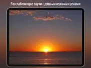Отдохни hd айпад изображения 3