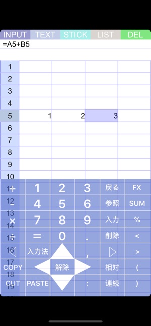 CELLroid LITE(圖1)-速報App