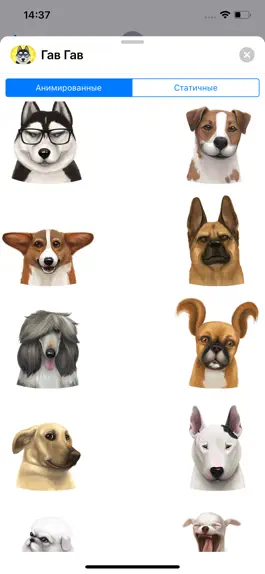 Game screenshot Dog Stickers for iMessage! apk