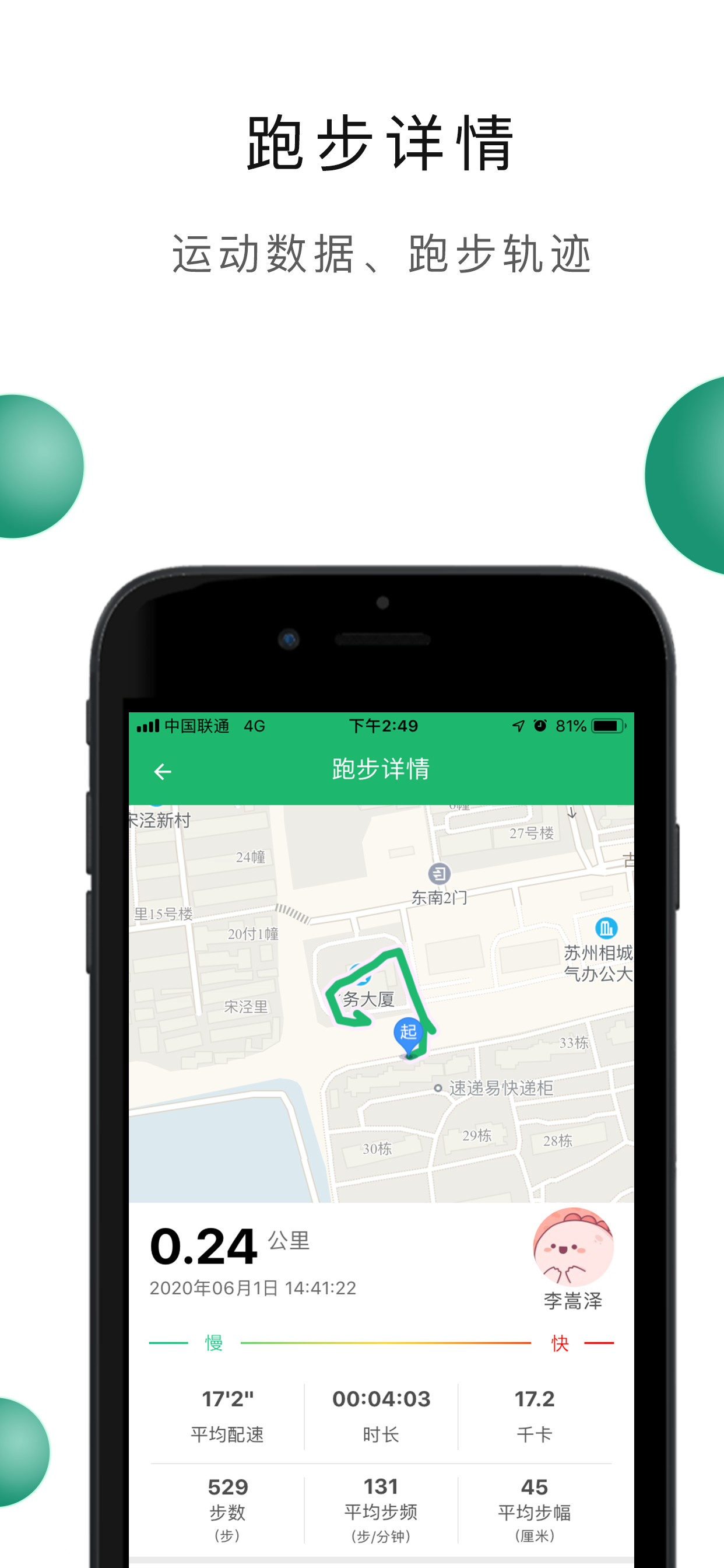 爱上云课 screenshot 5