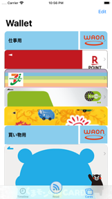 Japan train card balance check screenshot