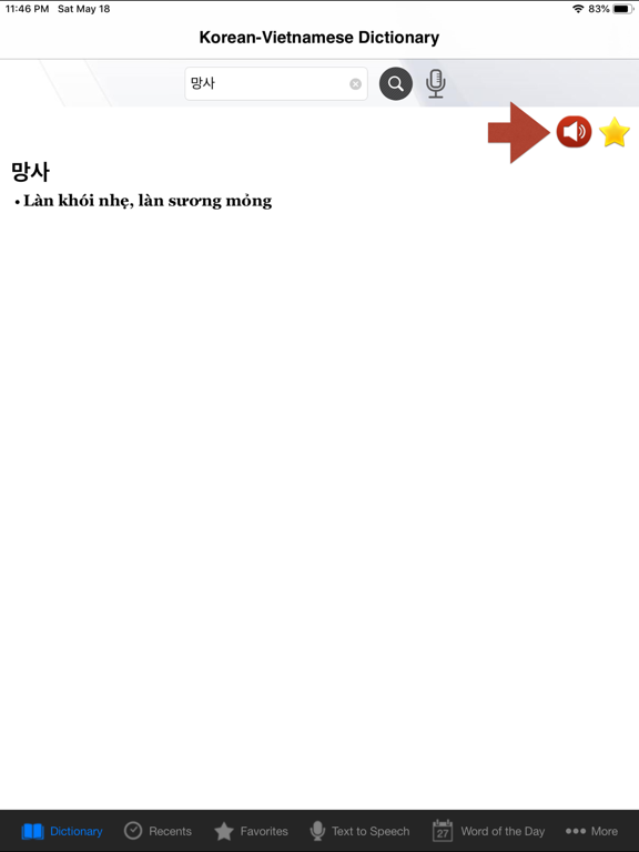Screenshot #5 pour Korean-Vietnamese Dictionary