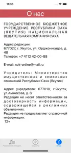 Радио Тэтим screenshot #3 for iPhone