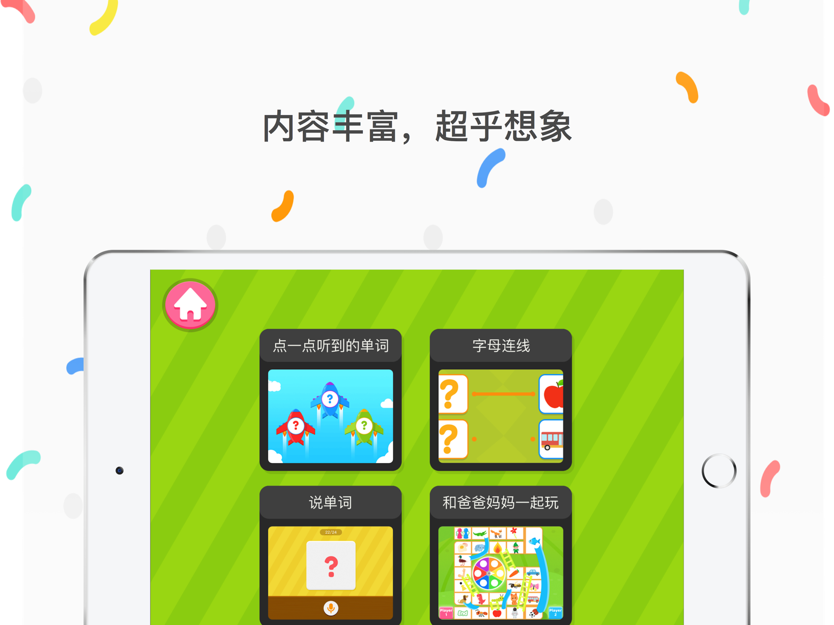 自然拼读 Phonics 1 - letter sound