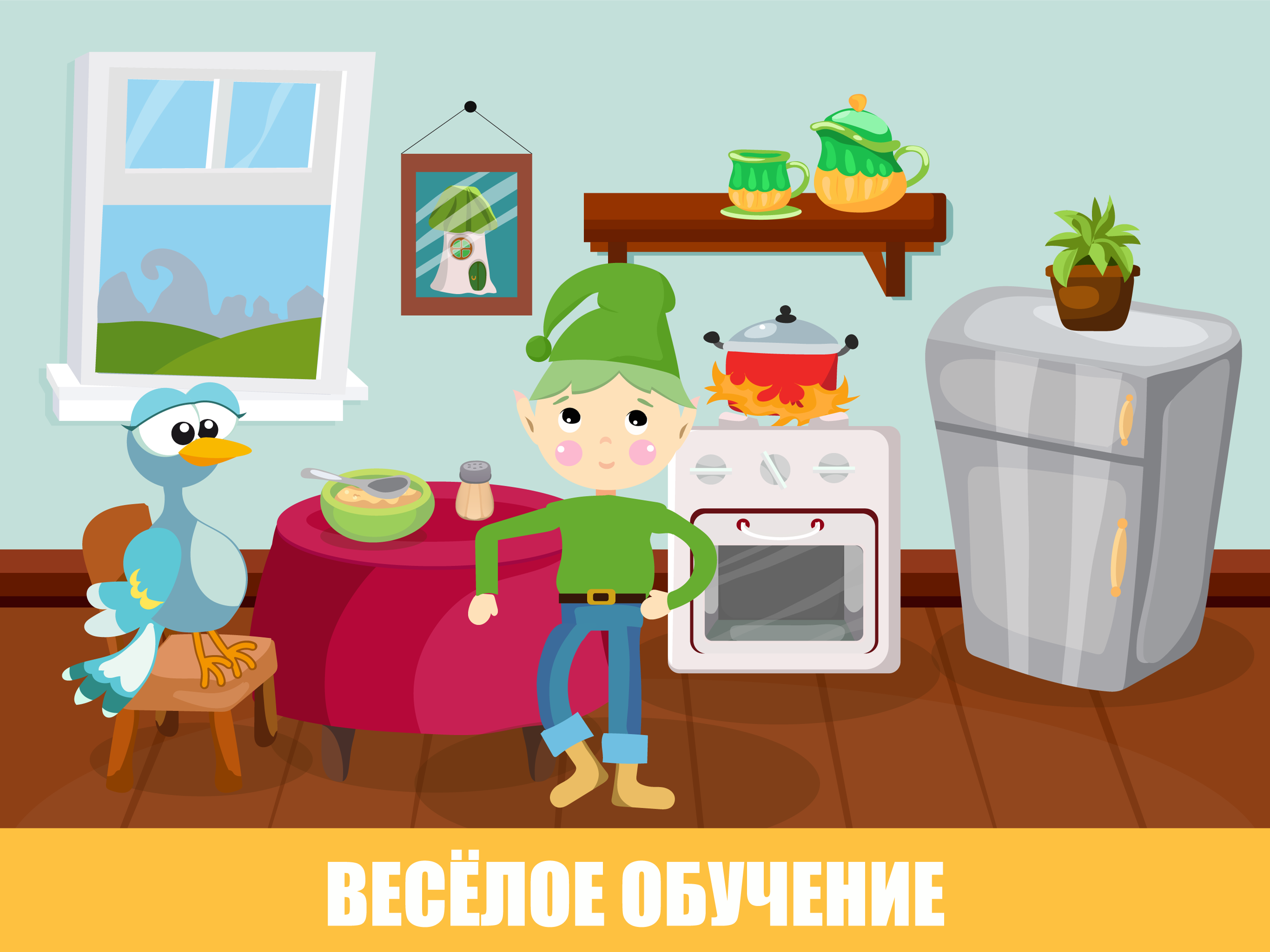 Learning colors-Games for kids