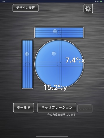 水平器＆水準器のおすすめ画像1