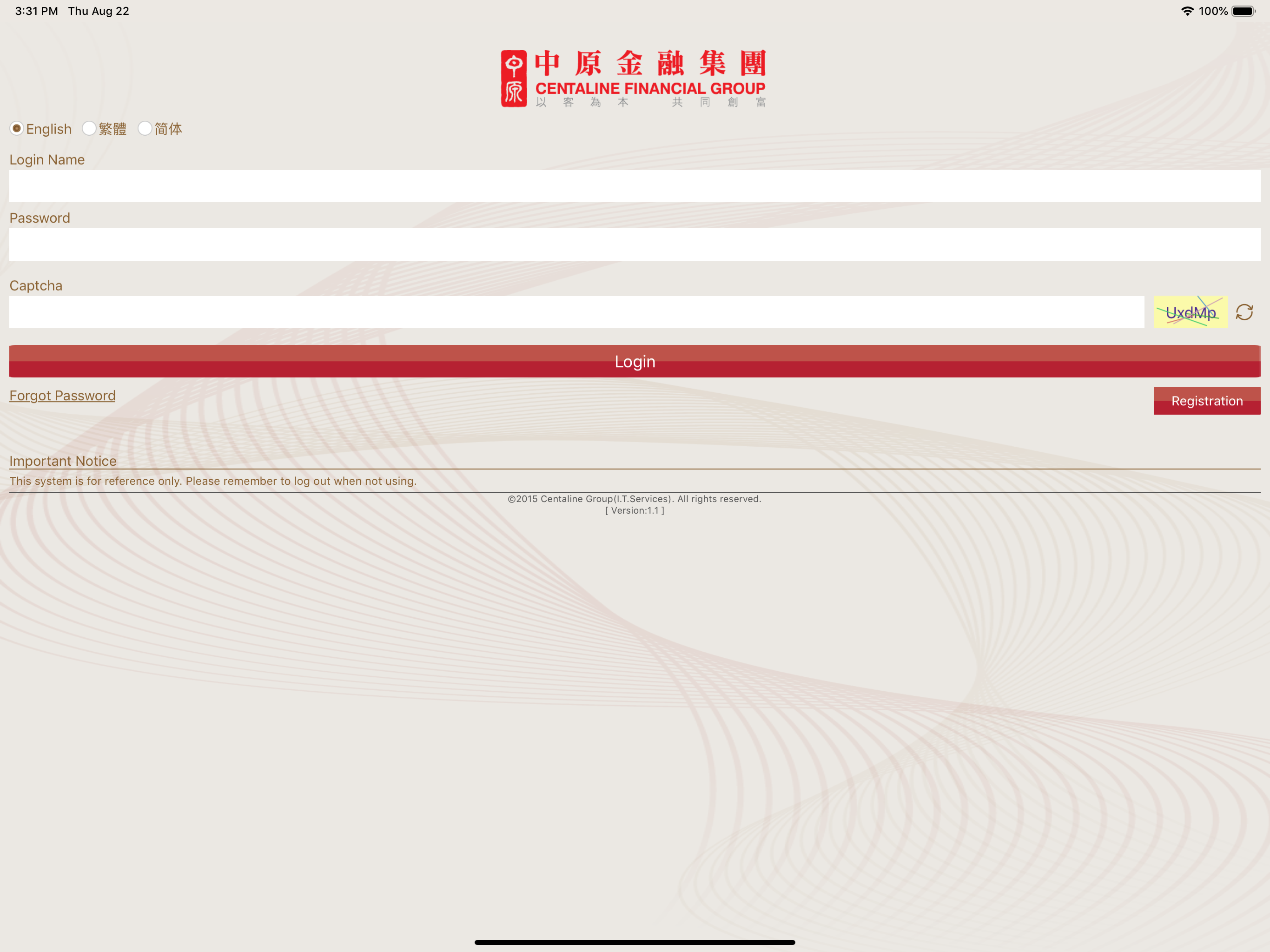 中原金融 screenshot 4